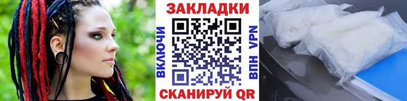 Виды наркоты Грайворон Бошки Шишки  Мефедрон  ГАШИШ 