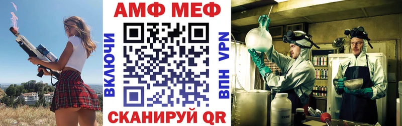Амфетамин Premium Грайворон