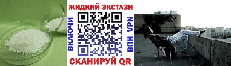 БУТИРАТ оксибутират  Грайворон 
