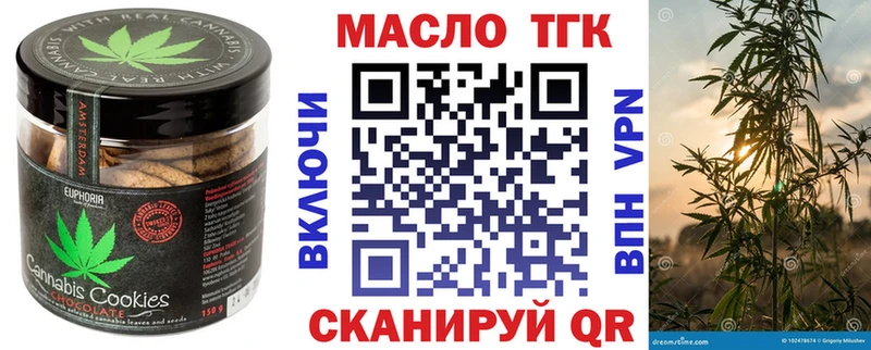 Cannafood конопля Грайворон