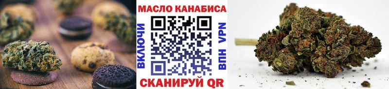 где купить наркоту  Грайворон  Cannafood марихуана 