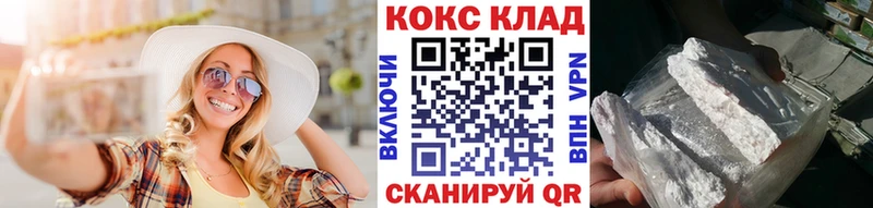 даркнет сайт  Грайворон  Кокаин FishScale 