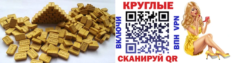 ЭКСТАЗИ mix  Грайворон 