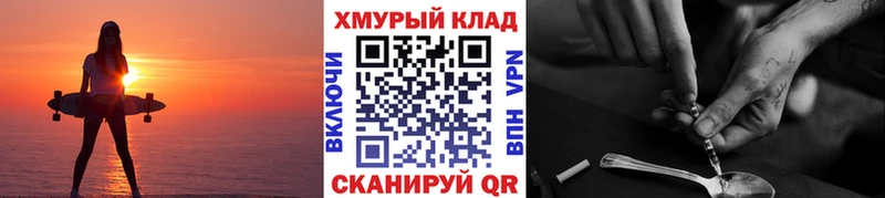 Героин гречка  кракен ССЫЛКА  Грайворон 