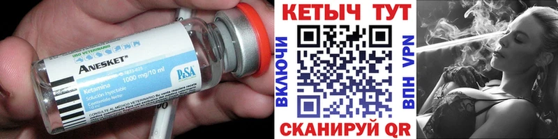 наркота  Грайворон  Кетамин ketamine 