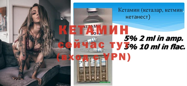 кокаин колумбия Арсеньев