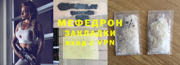 ПСИЛОЦИБИНОВЫЕ ГРИБЫ Армянск