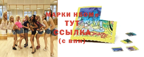 ПСИЛОЦИБИНОВЫЕ ГРИБЫ Армянск