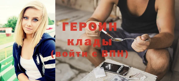 ПСИЛОЦИБИНОВЫЕ ГРИБЫ Армянск