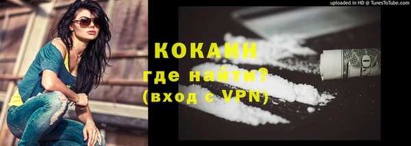 кокаин колумбия Арсеньев