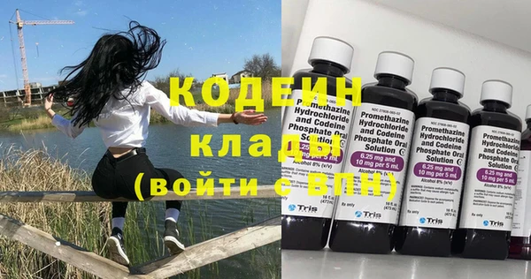 ПСИЛОЦИБИНОВЫЕ ГРИБЫ Армянск