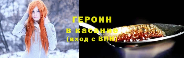 кокаин колумбия Арсеньев