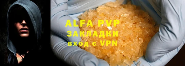 ПСИЛОЦИБИНОВЫЕ ГРИБЫ Армянск