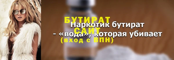 дурь Аркадак