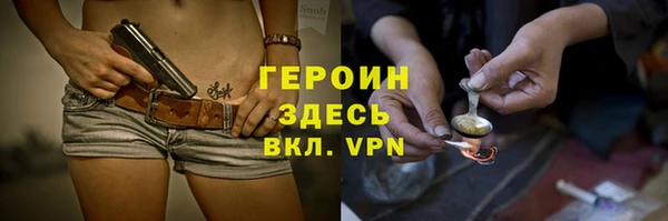 кокаин колумбия Арсеньев