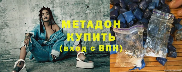 кокаин колумбия Арсеньев