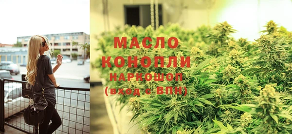 ПСИЛОЦИБИНОВЫЕ ГРИБЫ Армянск