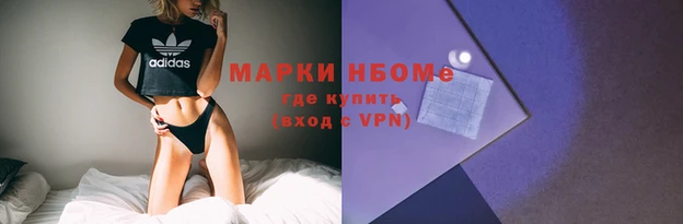 ПСИЛОЦИБИНОВЫЕ ГРИБЫ Армянск