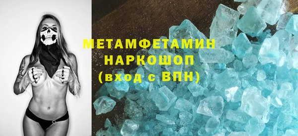 МДПВ Саяногорск
