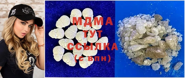 ПСИЛОЦИБИНОВЫЕ ГРИБЫ Армянск