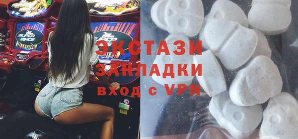 ПСИЛОЦИБИНОВЫЕ ГРИБЫ Армянск