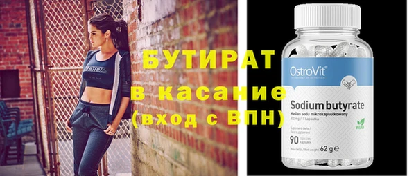 дурь Аркадак