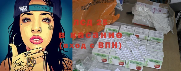 меф Сафоново