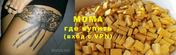 кокаин колумбия Арсеньев