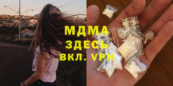 ПСИЛОЦИБИНОВЫЕ ГРИБЫ Армянск