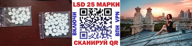 цены   Грайворон  Лсд 25 экстази ecstasy 