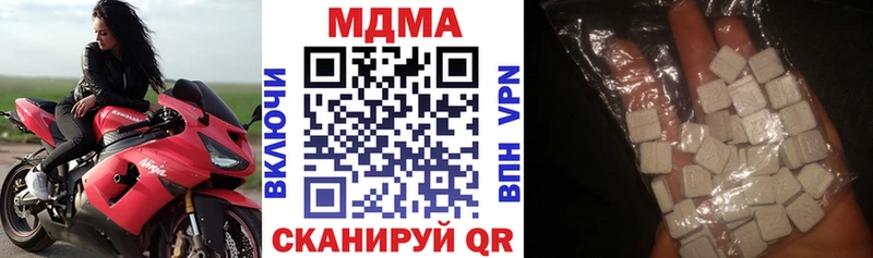 MDMA Molly  Грайворон 