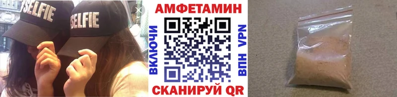 hydra ссылки Грайворон Первитин мет