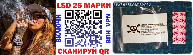 Наркотические марки 1,8мг  Грайворон 